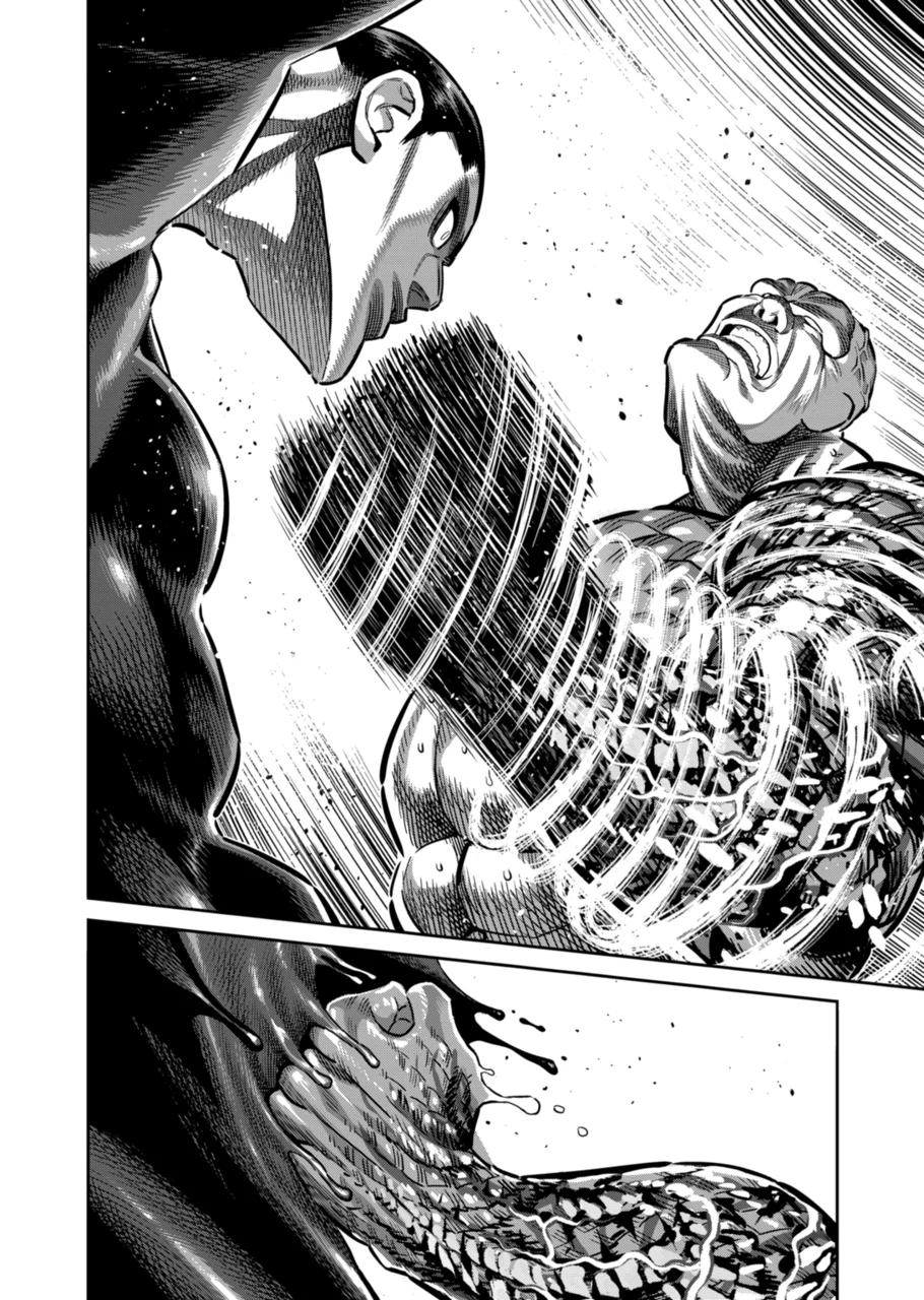 Page 14 of Chapter 267