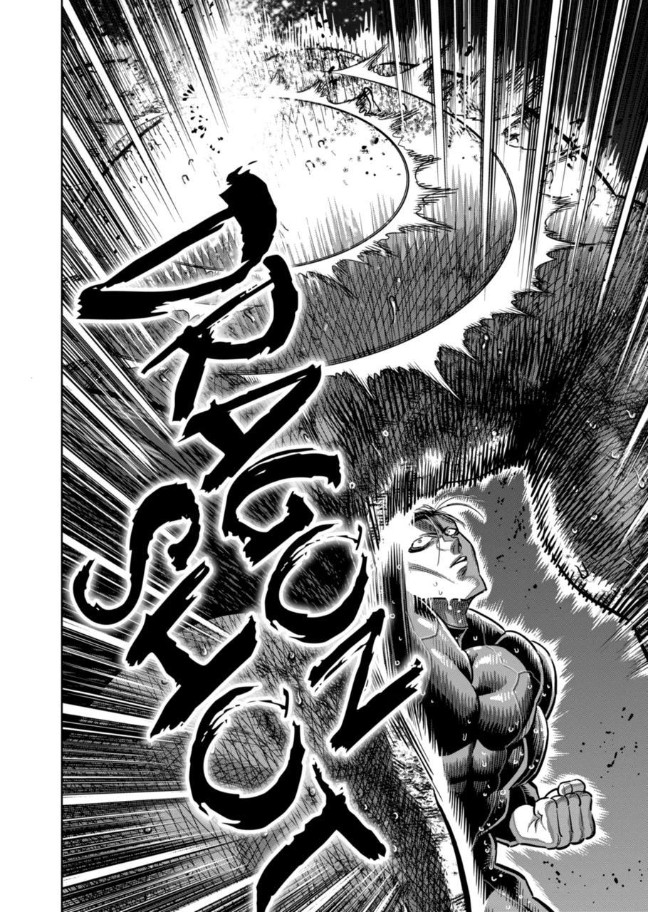 Page 6 of Chapter 270