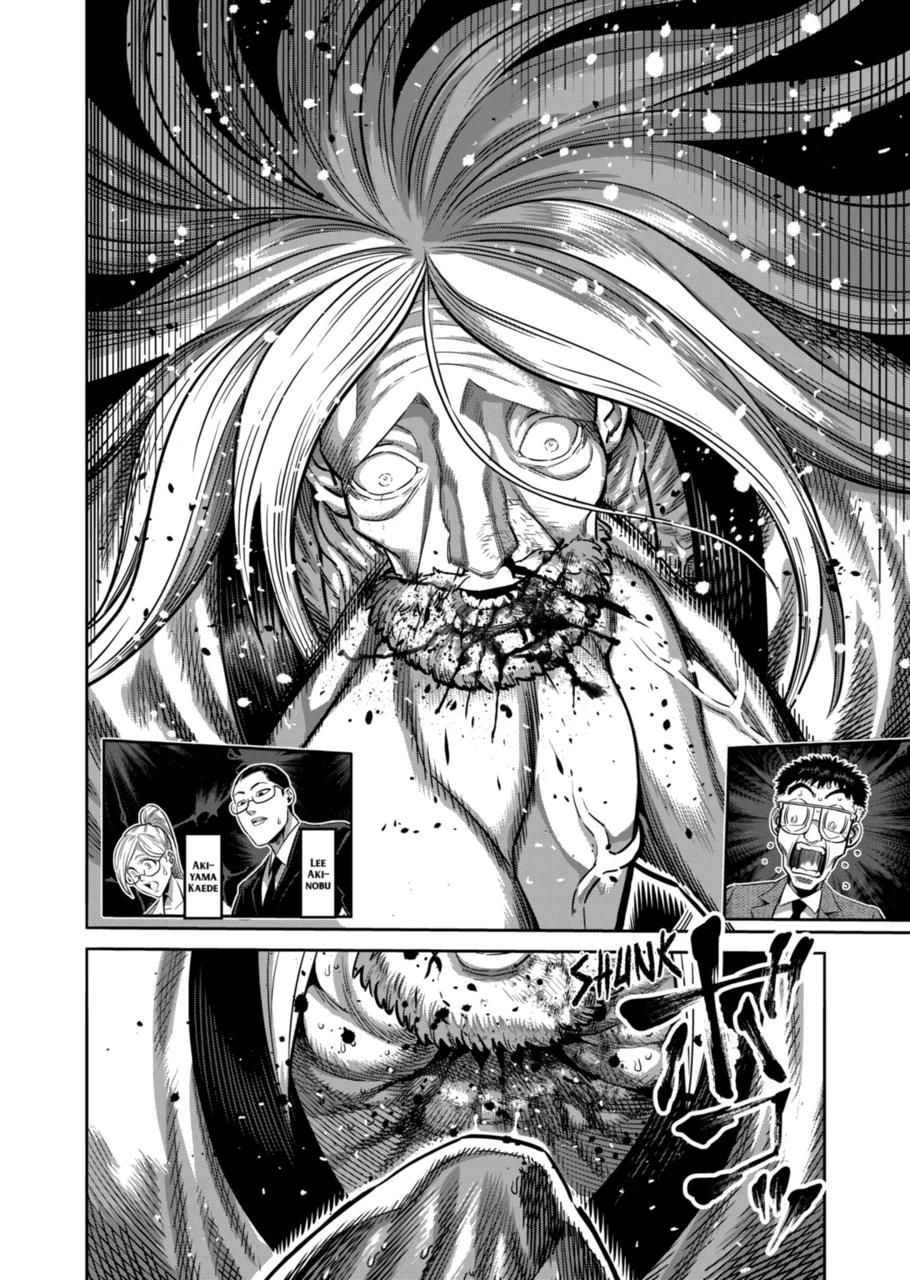 Page 12 of Chapter 274