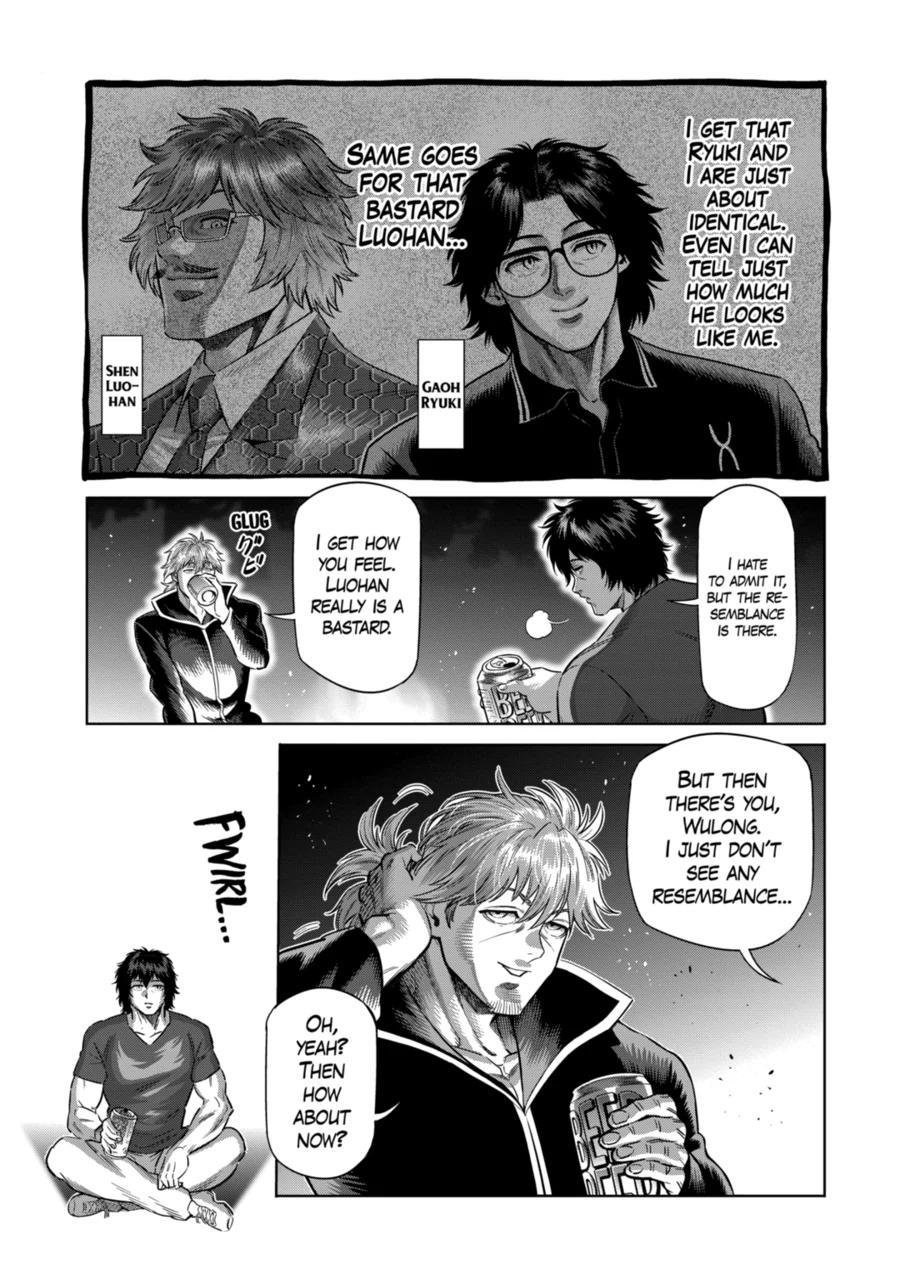 Page 3 of Chapter 275