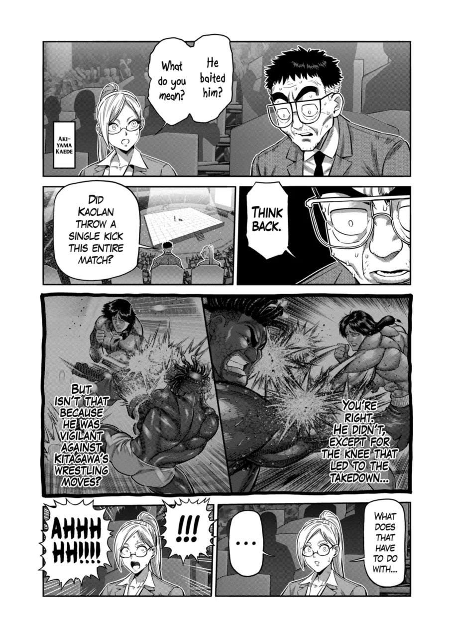 Page 12 of Chapter 277