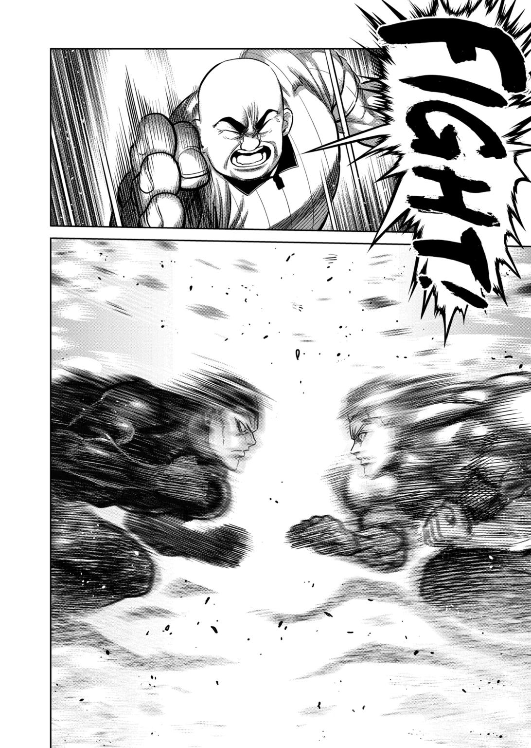 Page 14 of Chapter 278