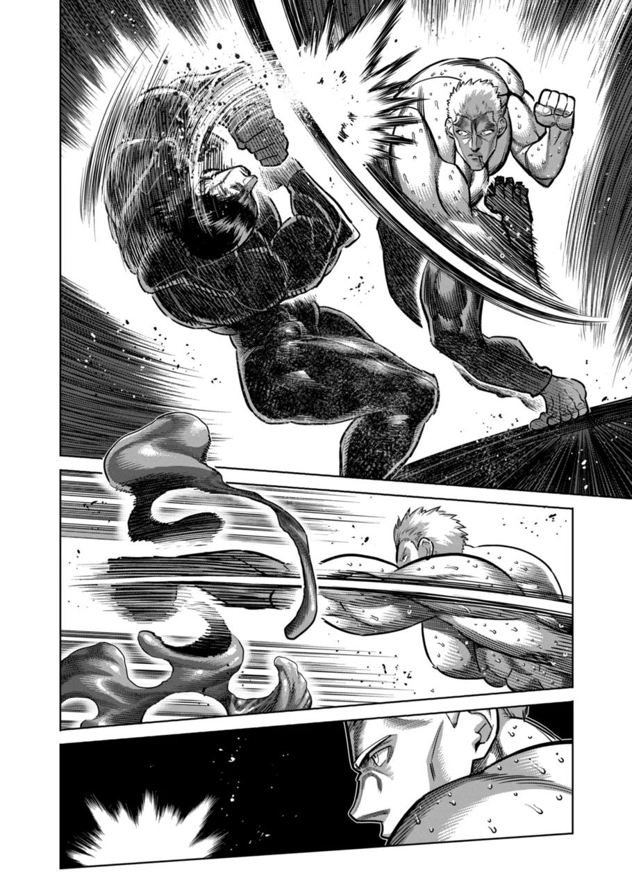Page 6 of Chapter 279
