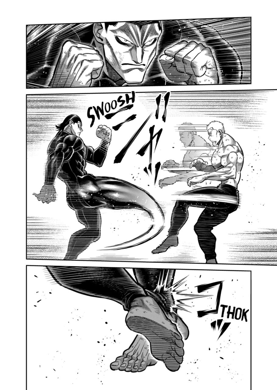 Page 12 of Chapter 279