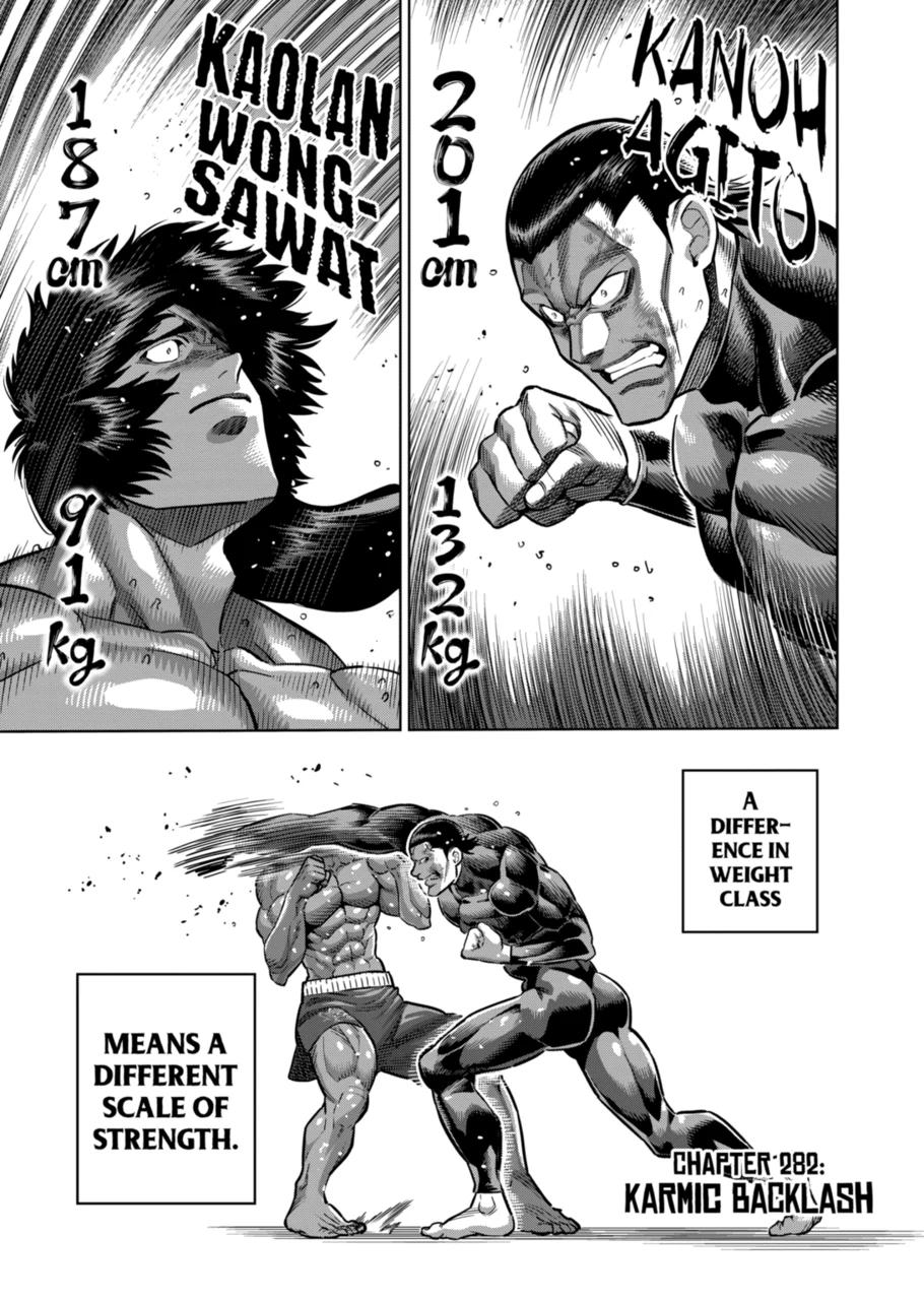 Page 1 of Chapter 282
