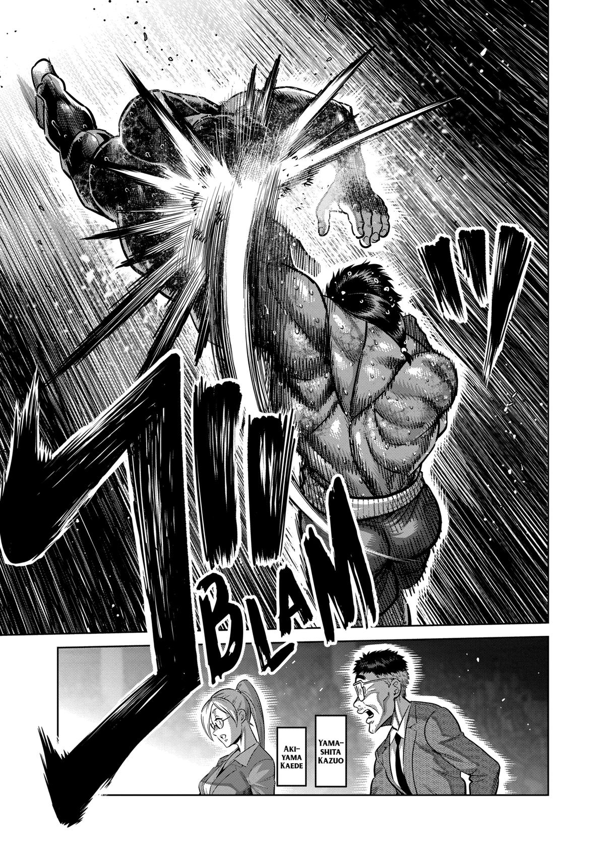 Page 7 of Chapter 284
