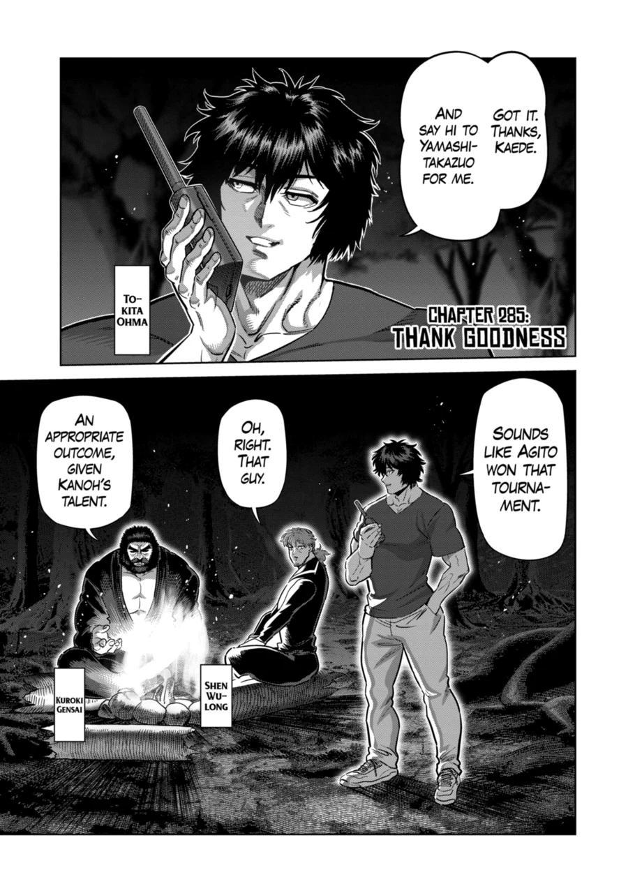 Page 1 of Chapter 285