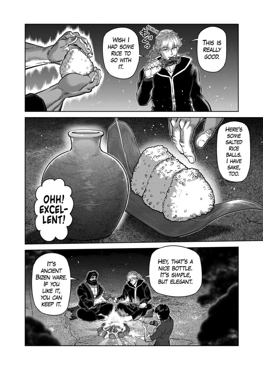 Page 4 of Chapter 285