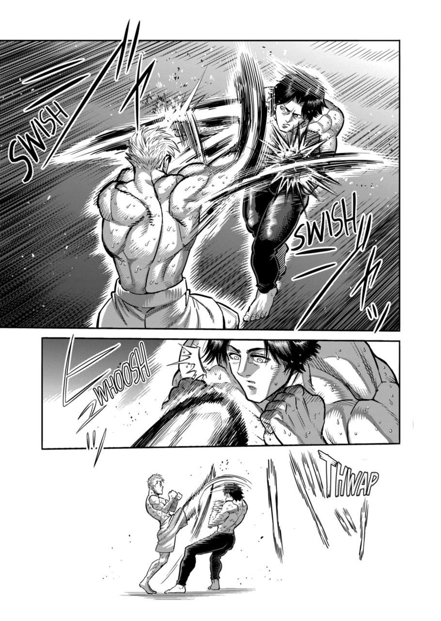Page 7 of Chapter 285