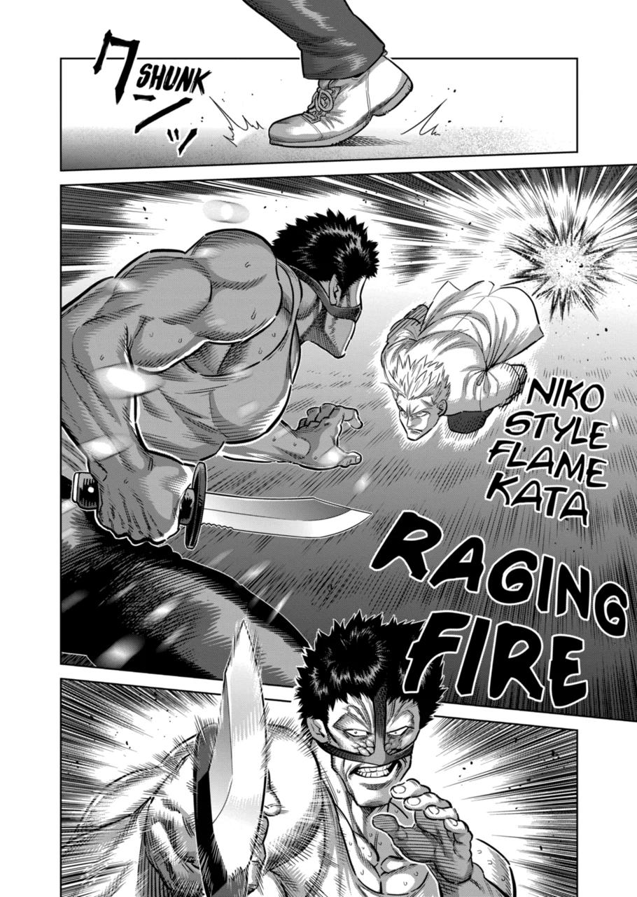 Page 4 of Chapter 286