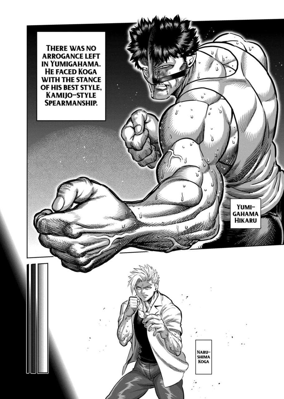 Page 2 of Chapter 287