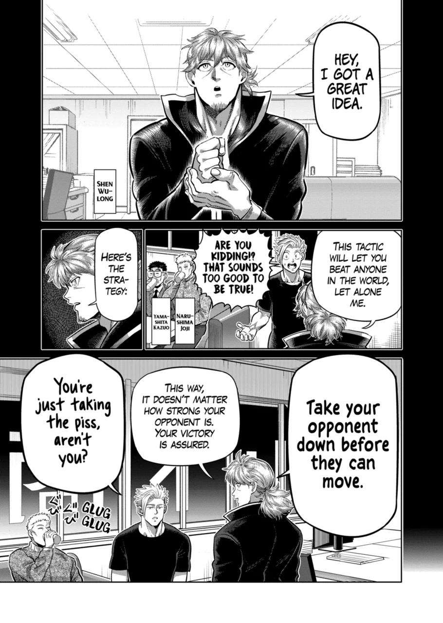 Page 3 of Chapter 287