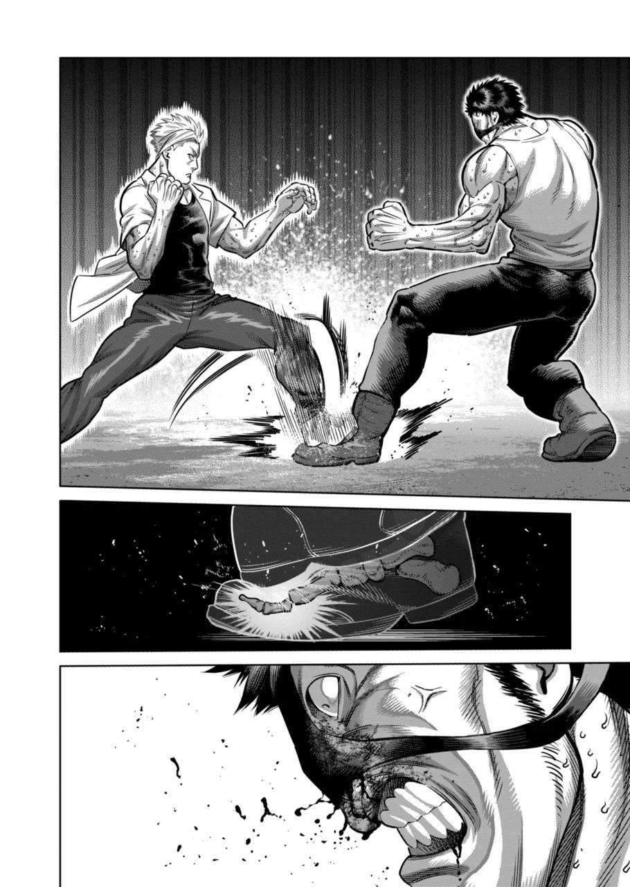 Page 6 of Chapter 287