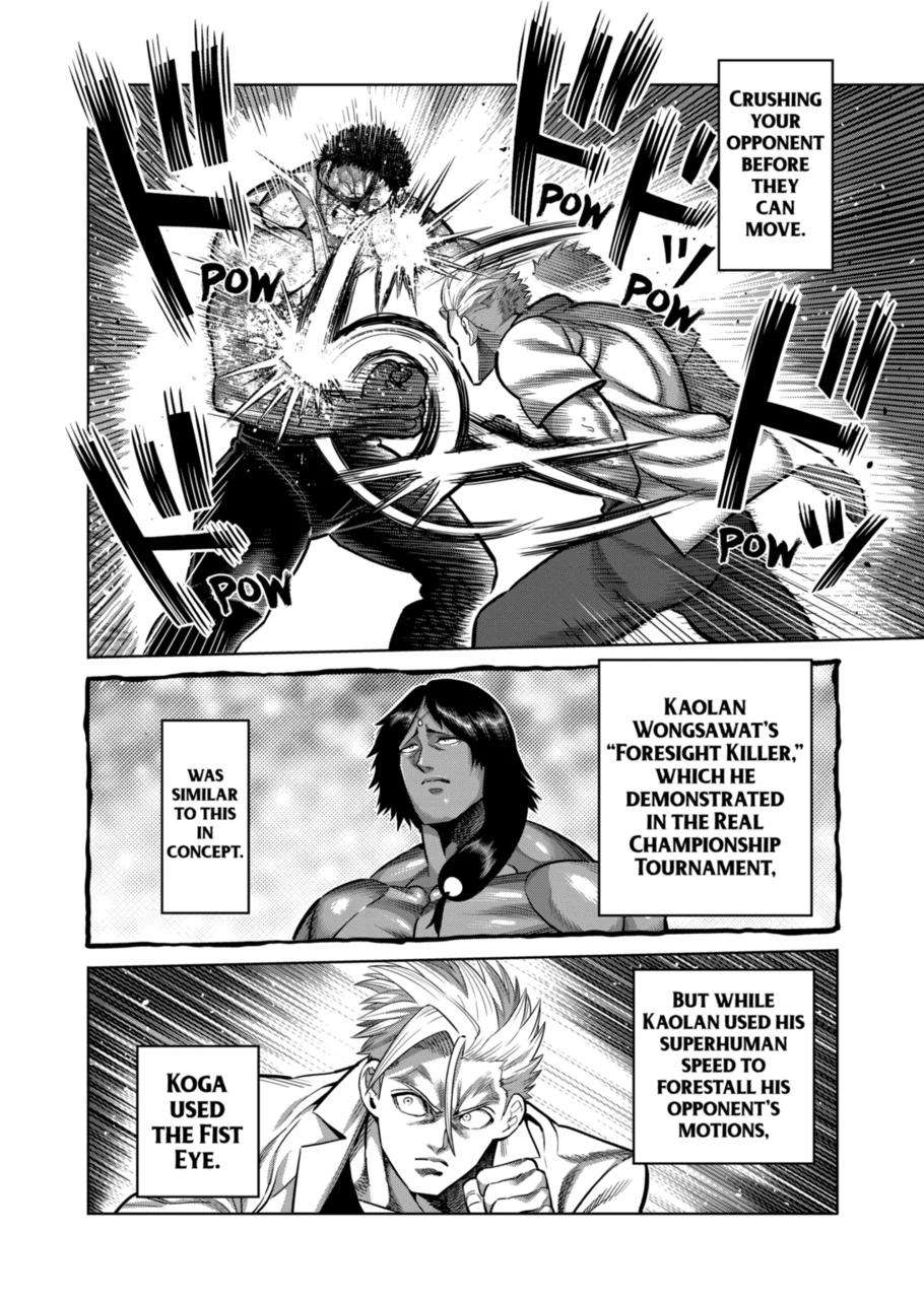 Page 8 of Chapter 287