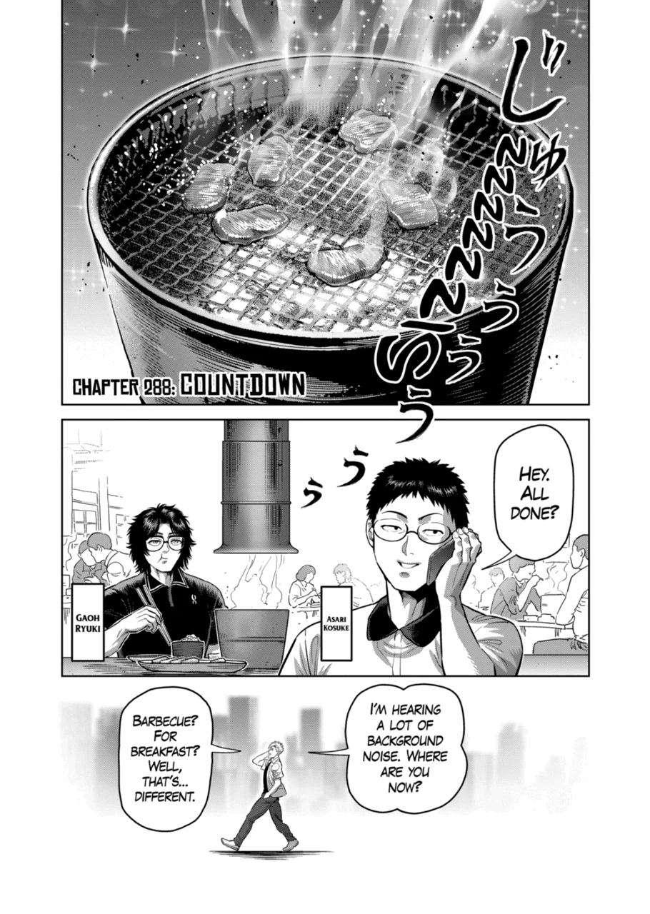 Page 1 of Chapter 288