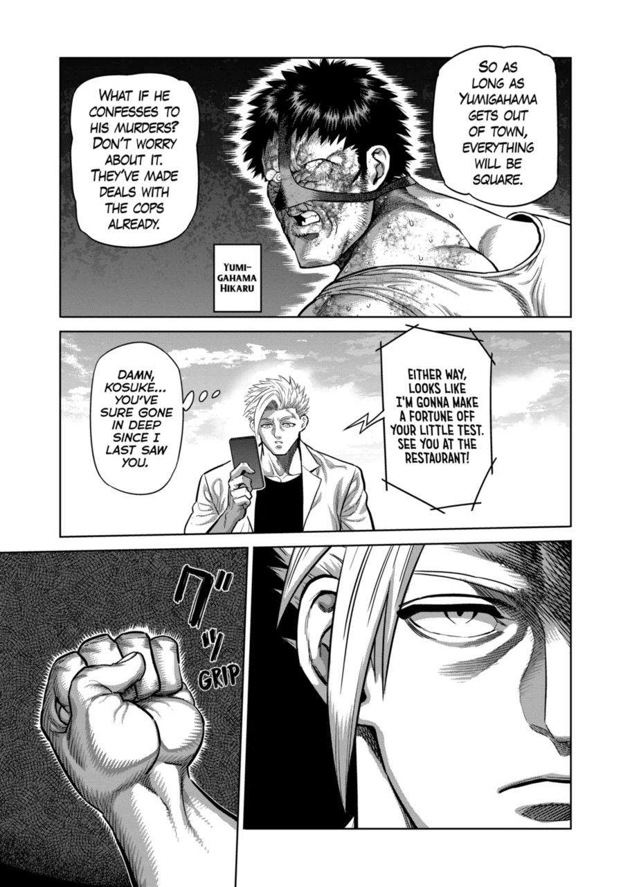 Page 3 of Chapter 288