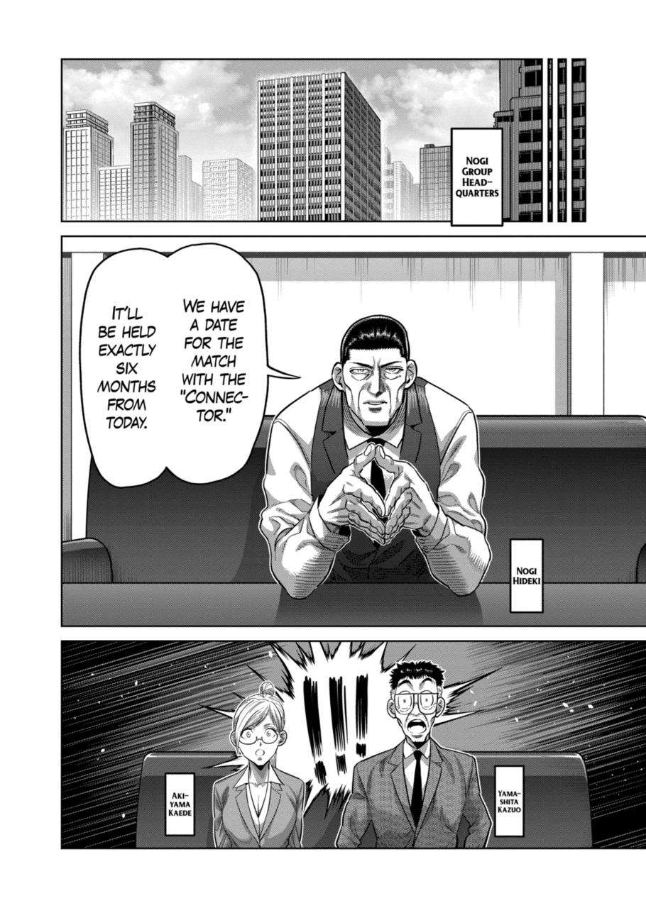 Page 12 of Chapter 288