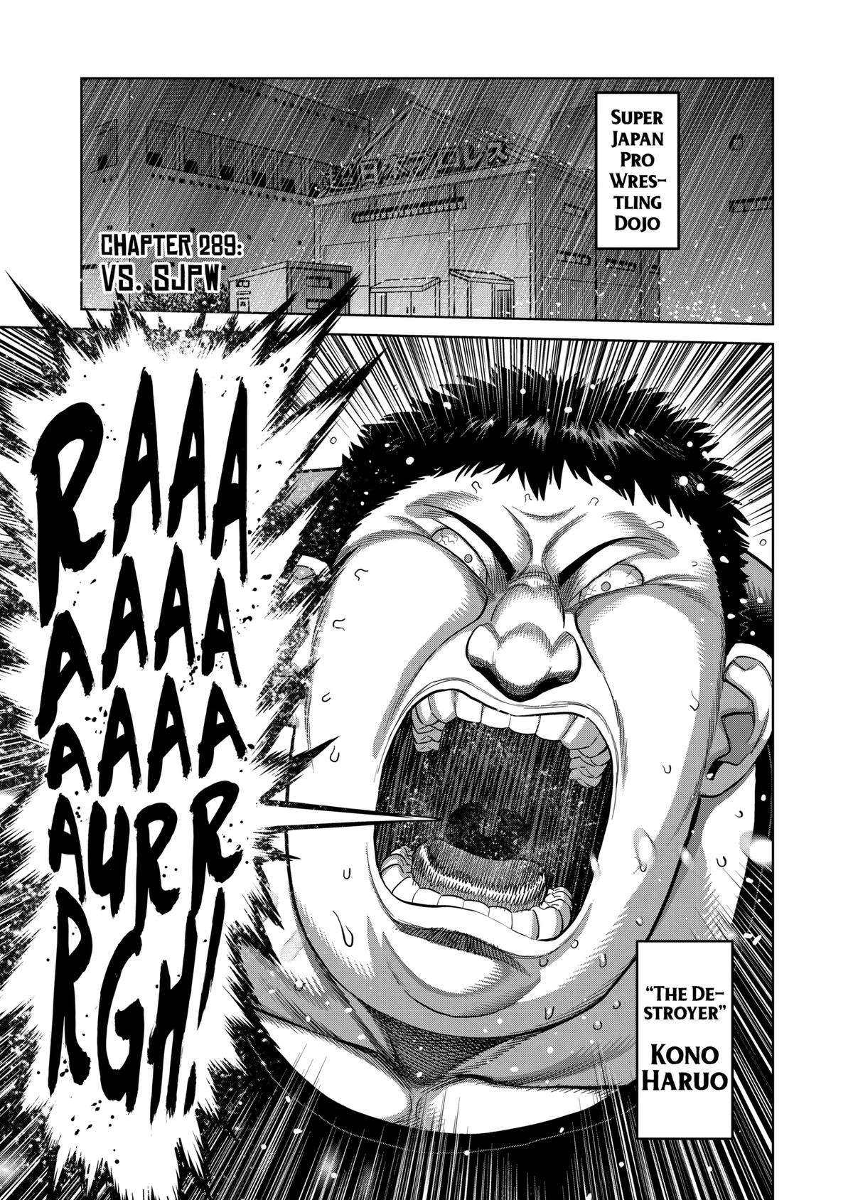 Page 1 of Chapter 289