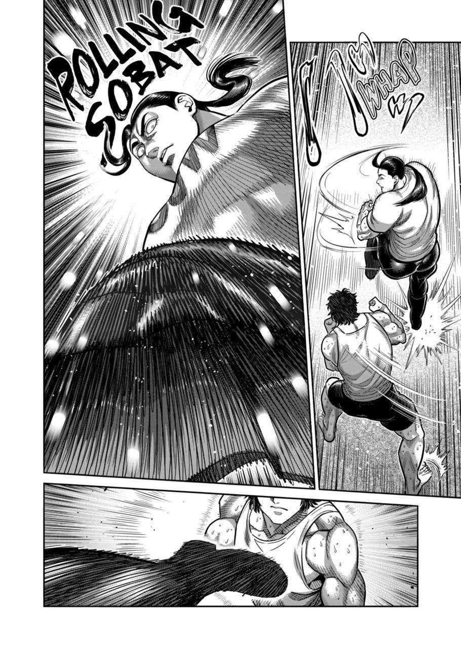 Page 8 of Chapter 289