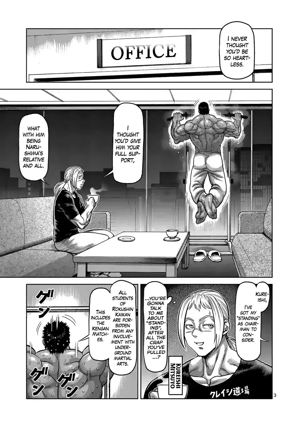 Page 3 of Chapter 29