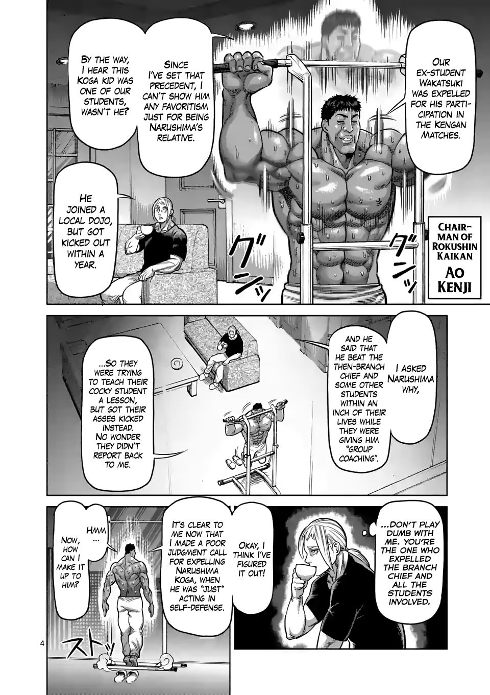 Page 4 of Chapter 29