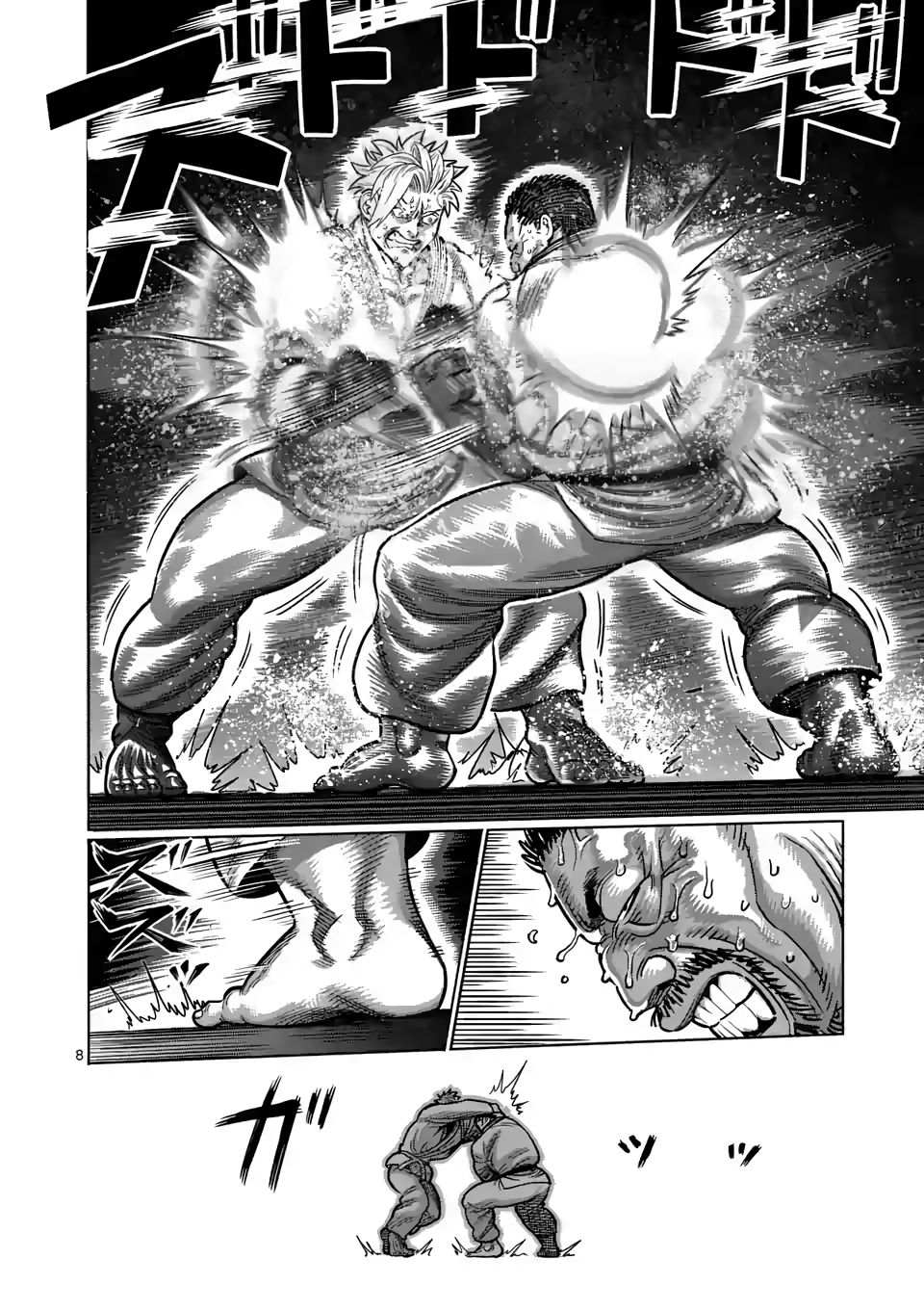 Page 8 of Chapter 29