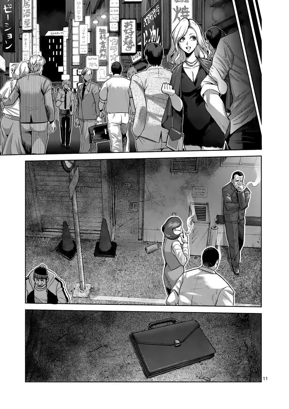 Page 11 of Chapter 29