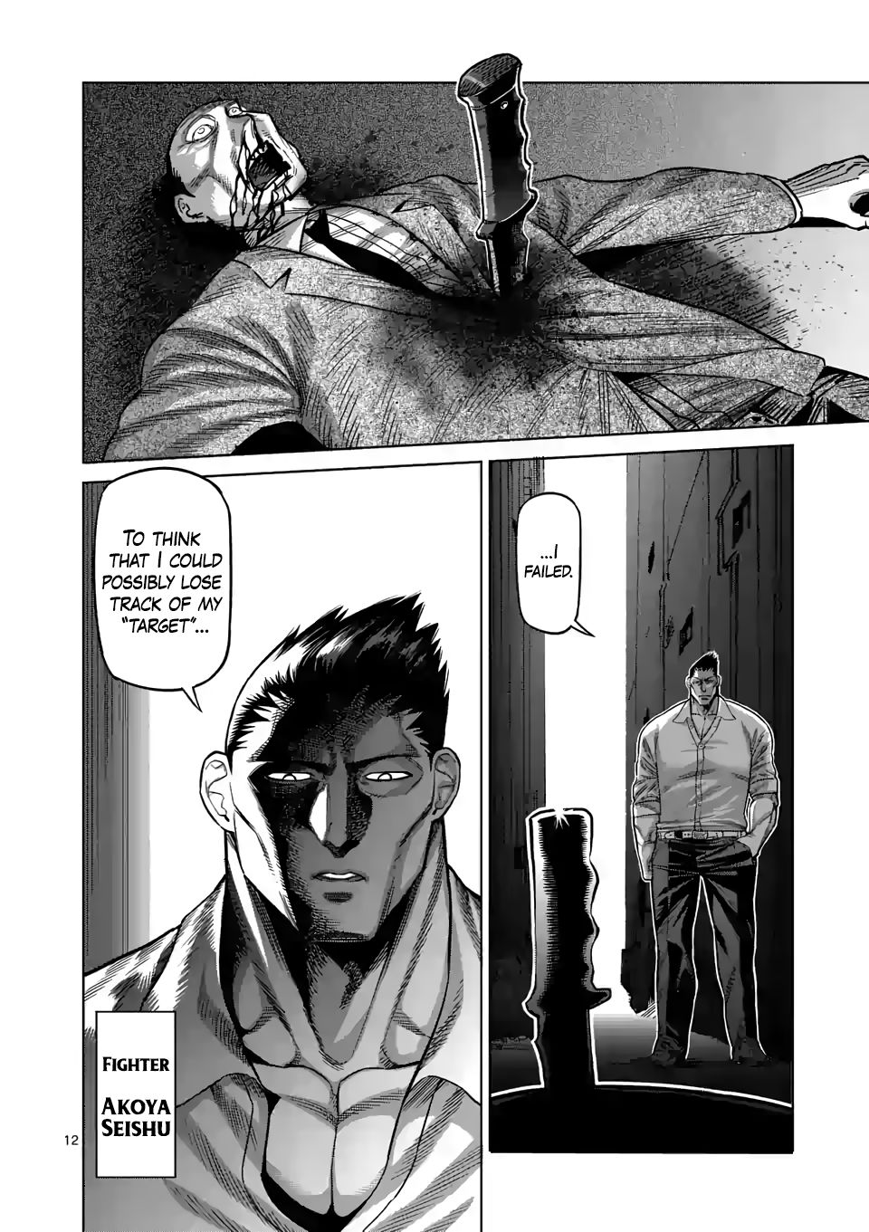 Page 12 of Chapter 29