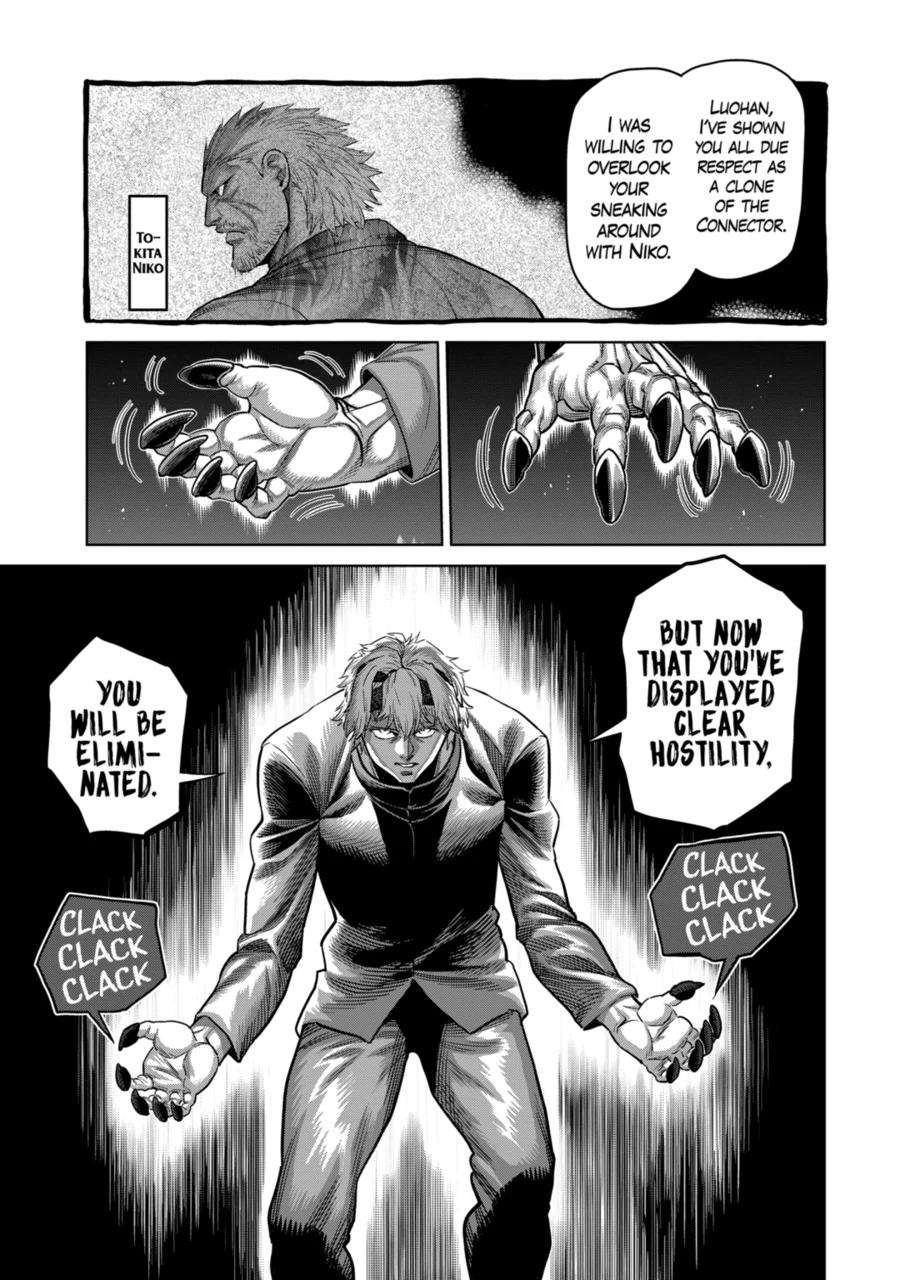 Page 3 of Chapter 291