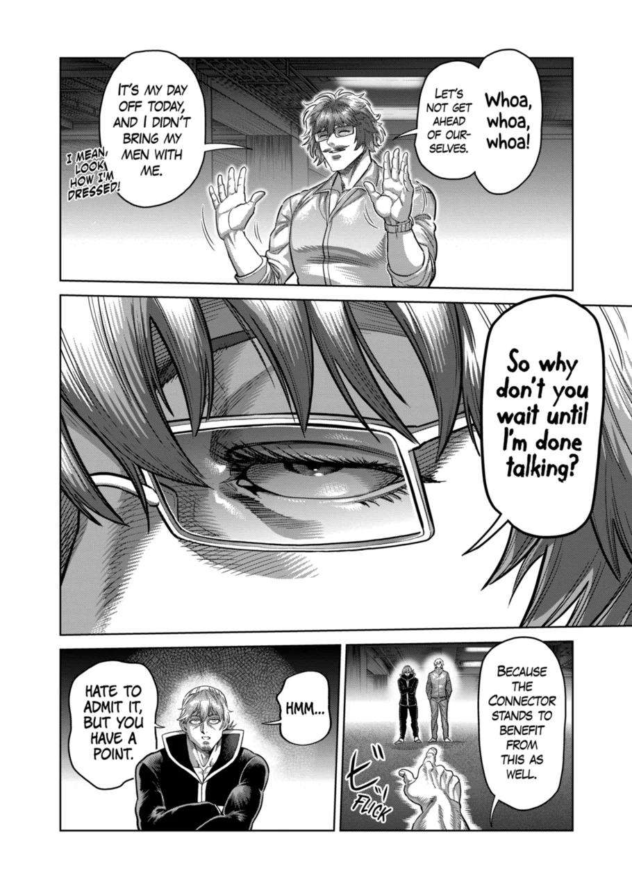 Page 4 of Chapter 291
