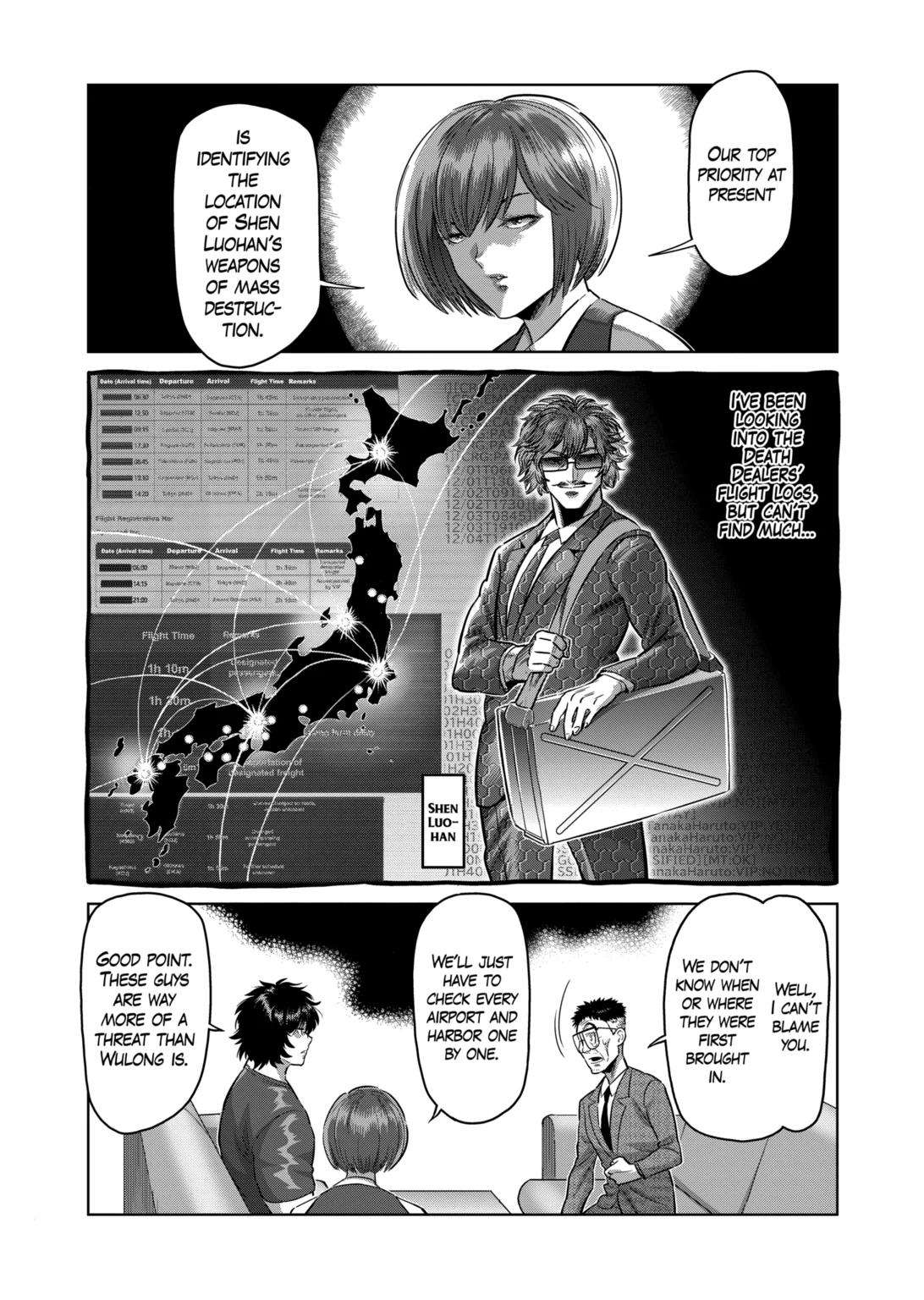 Page 3 of Chapter 292