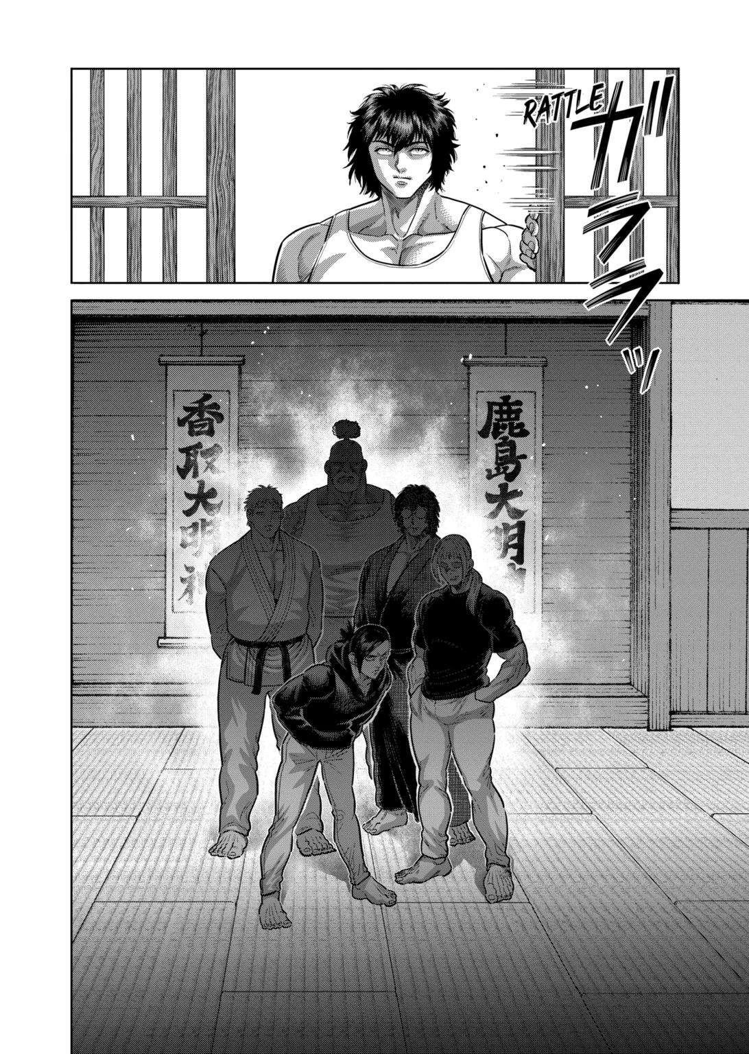 Page 14 of Chapter 292