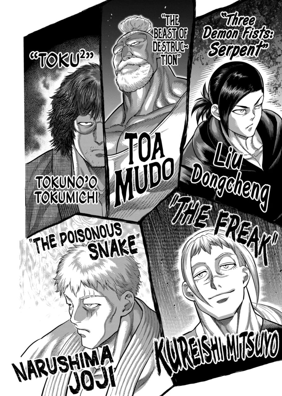 Page 2 of Chapter 293