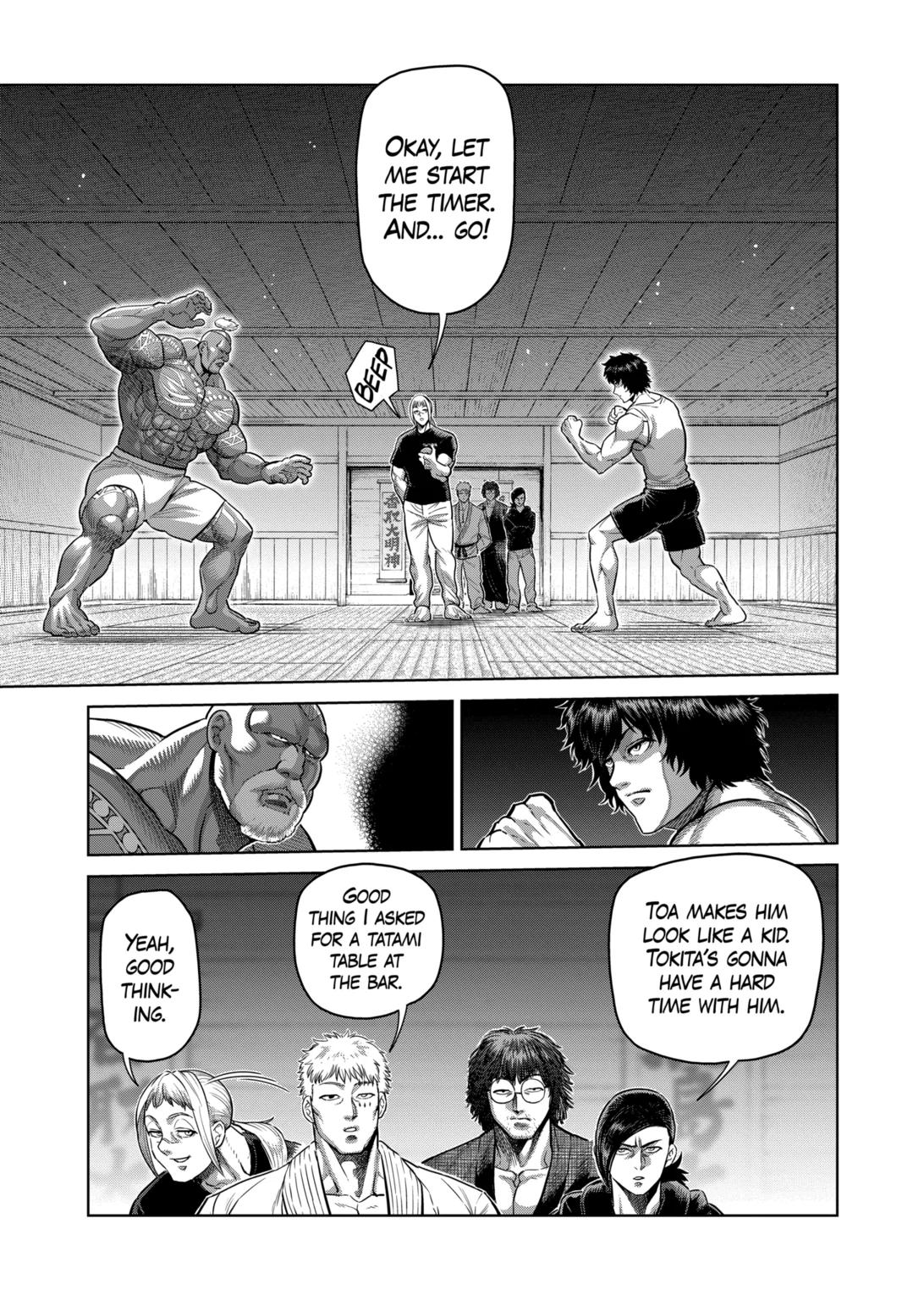 Page 7 of Chapter 293