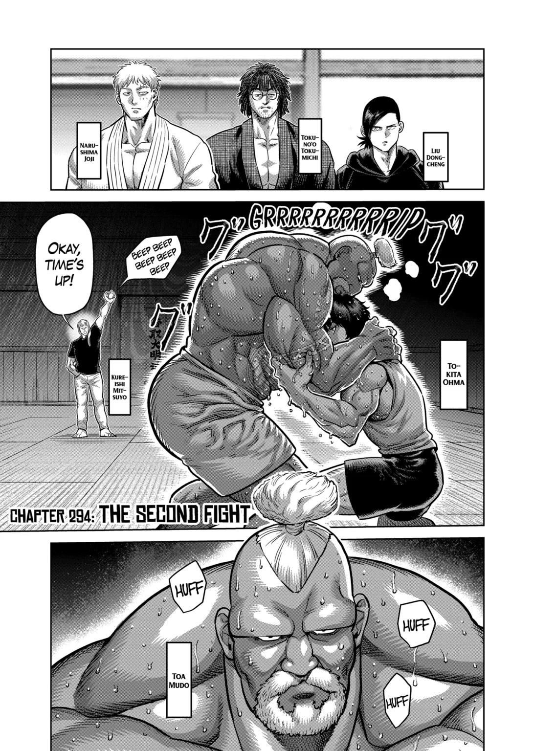 Page 1 of Chapter 294