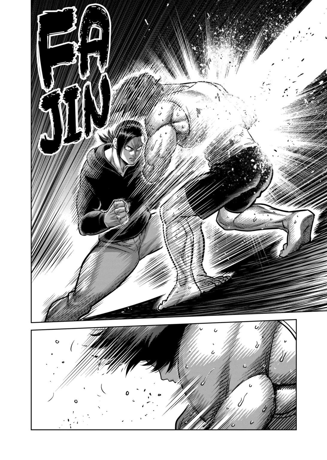 Page 6 of Chapter 294