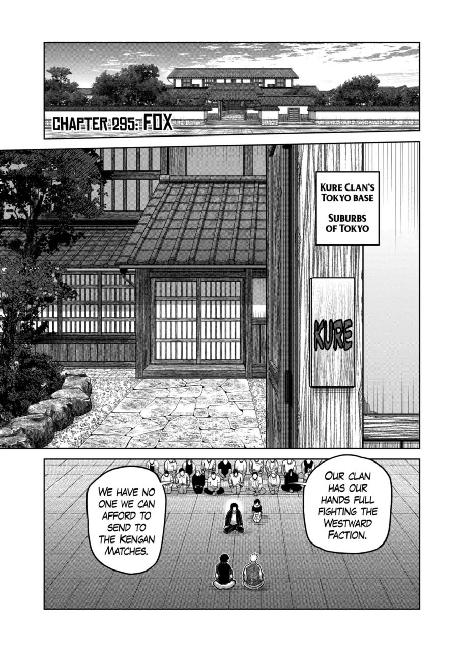 Page 1 of Chapter 295
