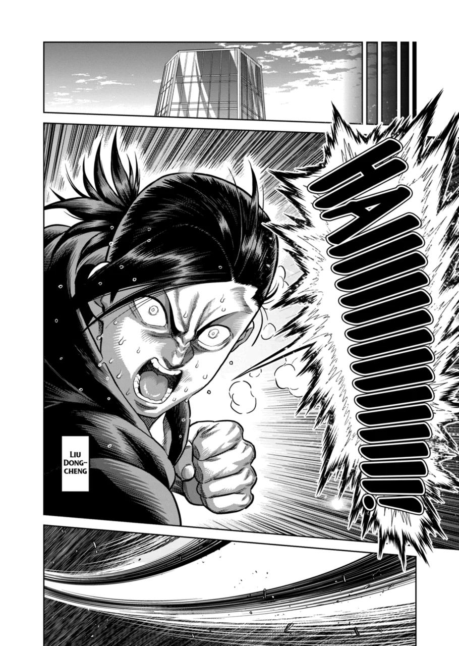Page 6 of Chapter 295