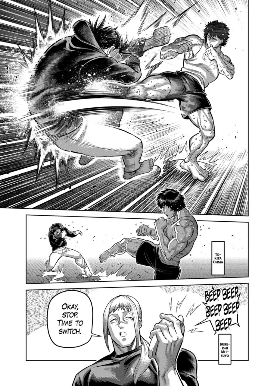 Page 7 of Chapter 295