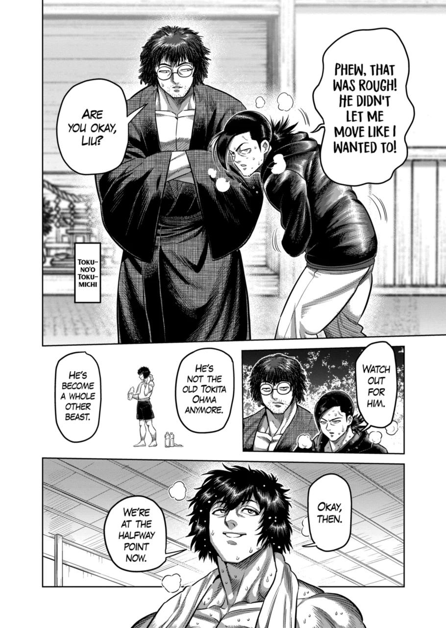 Page 8 of Chapter 295