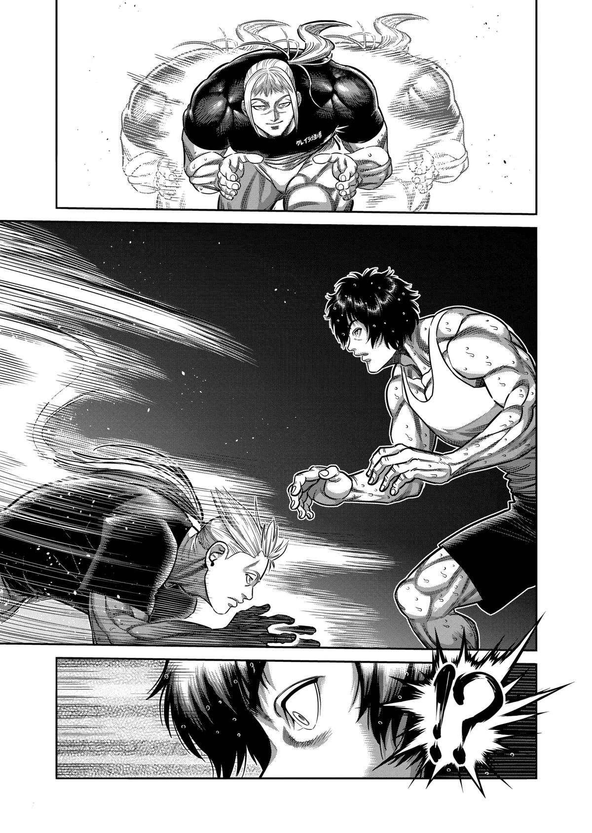 Page 13 of Chapter 295