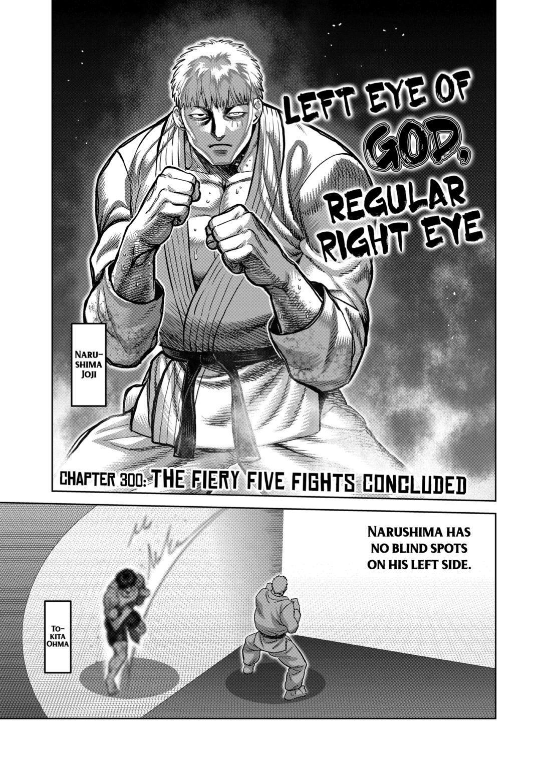 Page 1 of Chapter 300
