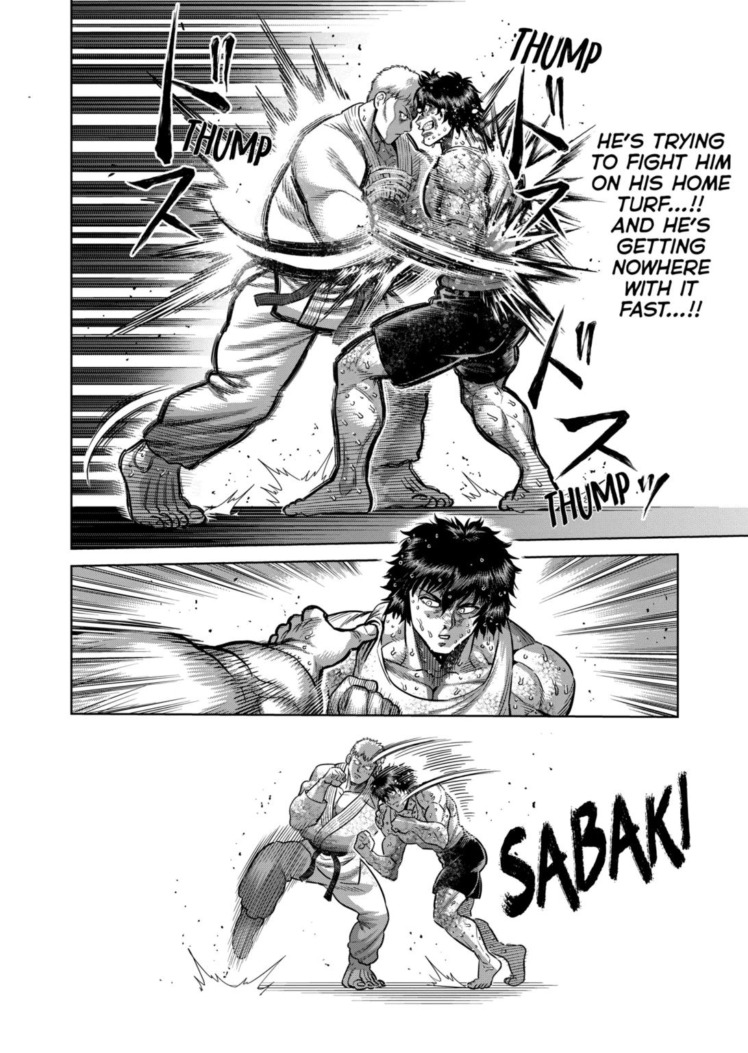 Page 6 of Chapter 300