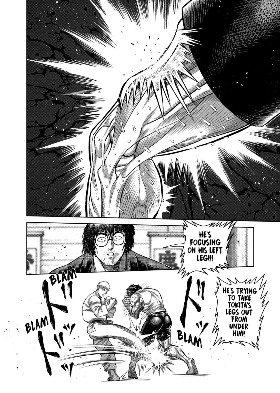 Page 12 of Chapter 300