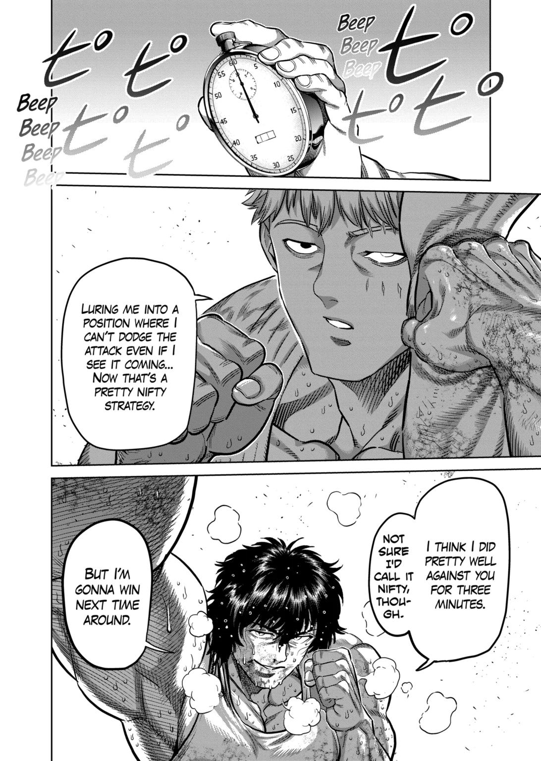 Page 16 of Chapter 300