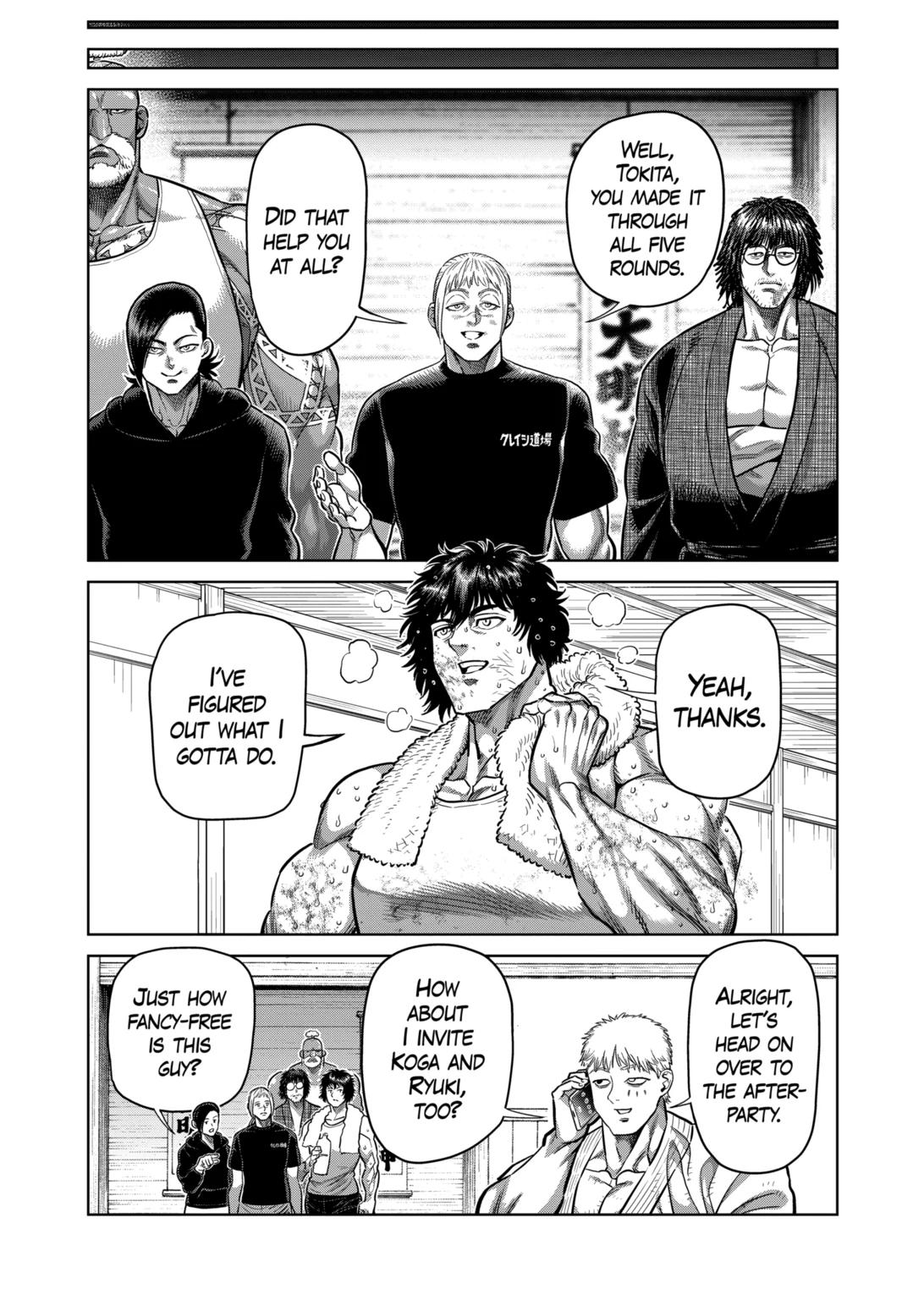 Page 17 of Chapter 300