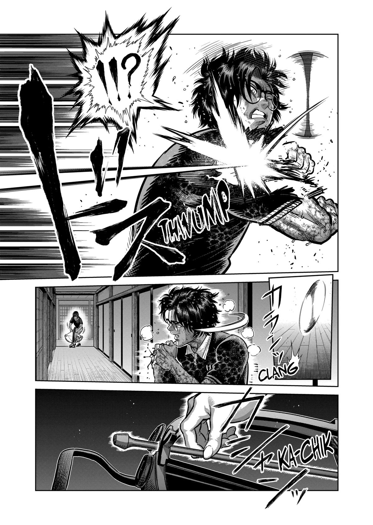Page 5 of Chapter 301