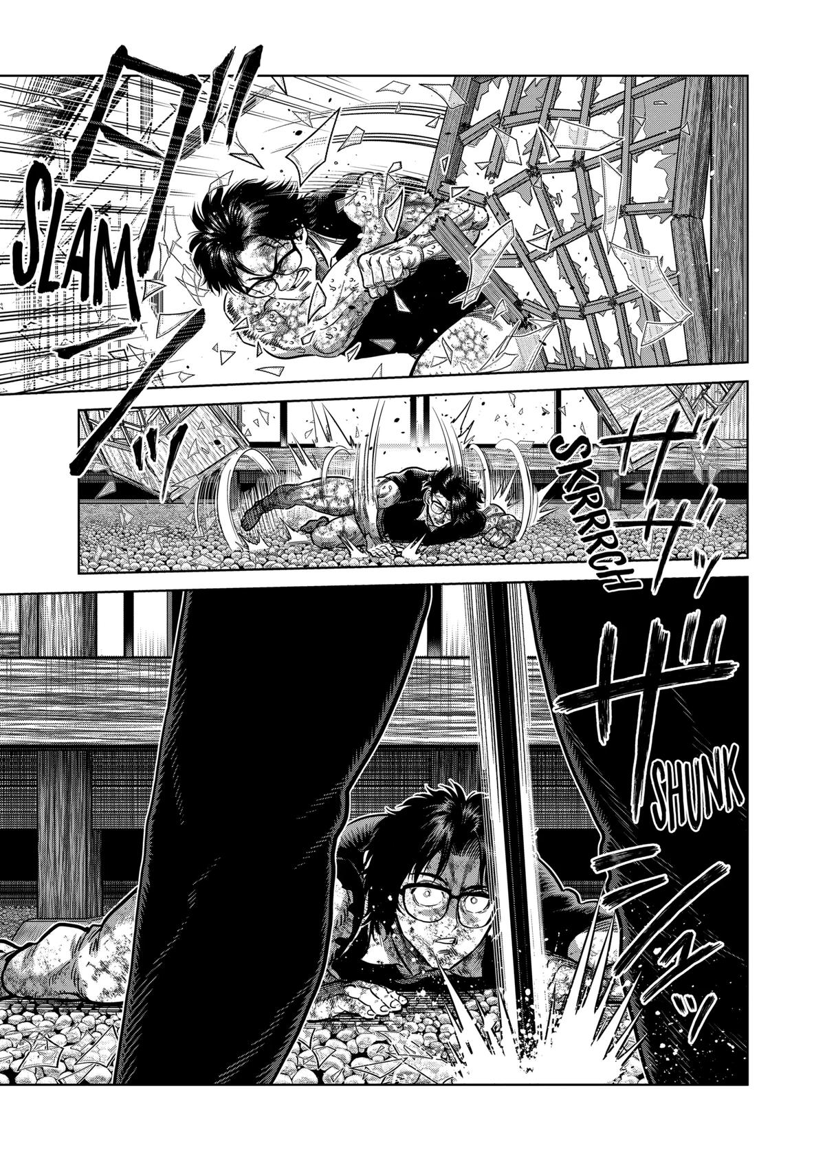 Page 7 of Chapter 301