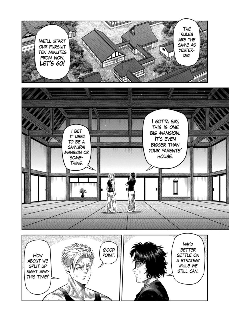 Page 4 of Chapter 302
