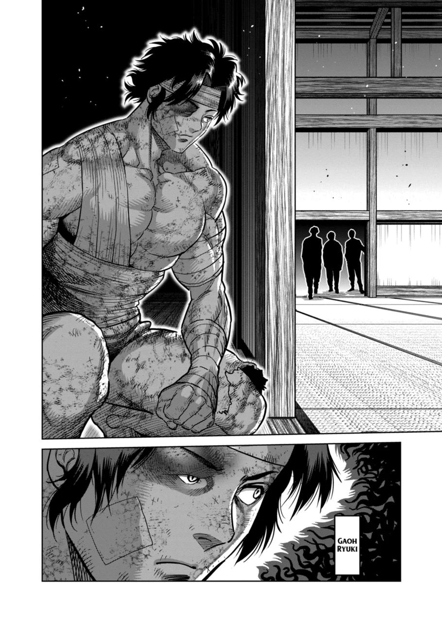 Page 2 of Chapter 303